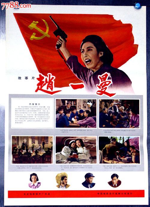 哈佛大学环境科学学位证书